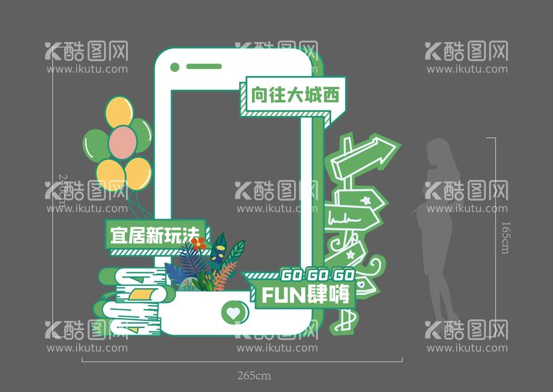 编号：42493911241842135388【酷图网】源文件下载-地产DP合影区