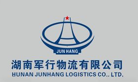湖南军行物流logo