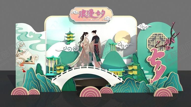 编号：33521911020741191305【酷图网】源文件下载-七夕美陈