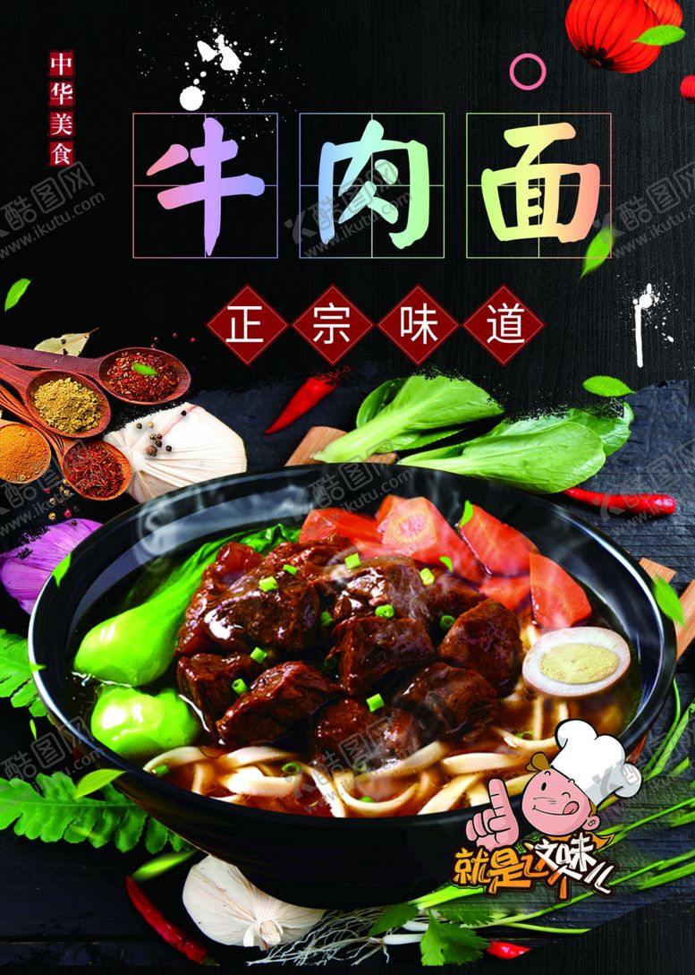 编号：17346806300339179496【酷图网】源文件下载-多样美味中式菜肴展示
