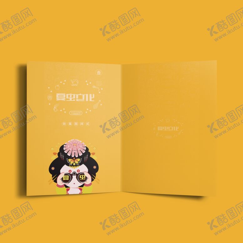 编号：82431307052247392007【酷图网】源文件下载-折页展示样机