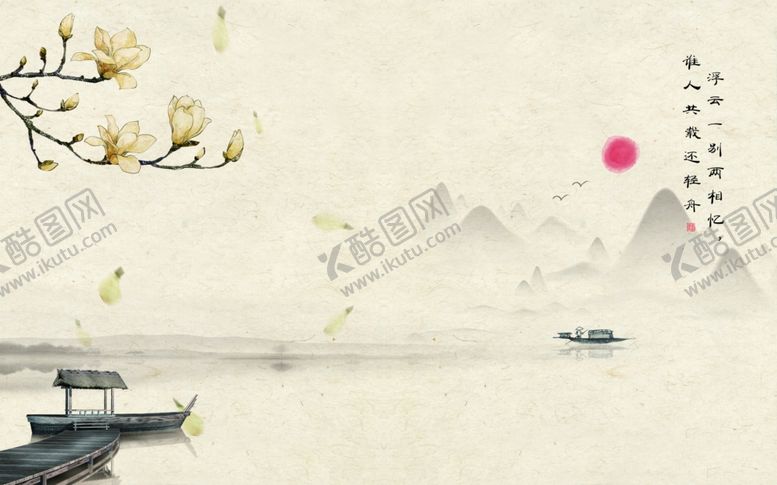 编号：84137310211316008048【酷图网】源文件下载-水墨山水画背景墙