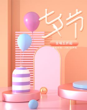 C4D模型船舫