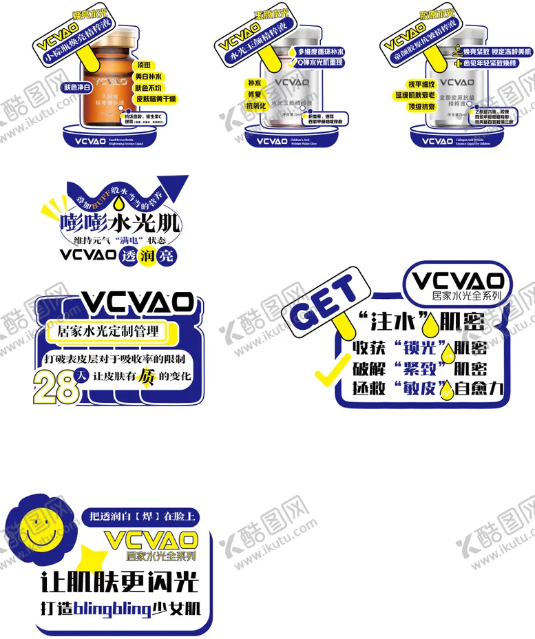 编号：29815102131049246317【酷图网】源文件下载-水光异形牌
