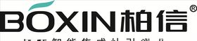 柏信