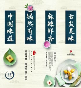 中国餐饮