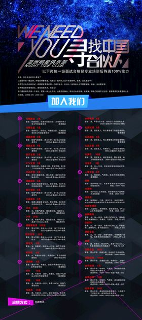 编号：84092109231757259603【酷图网】源文件下载-酒吧