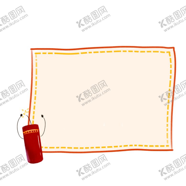 编号：57676109290654438865【酷图网】源文件下载-卡通边框