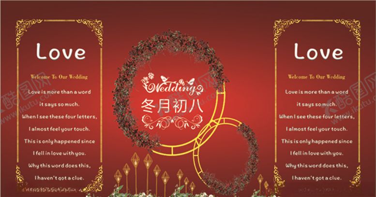 编号：56602809230717444481【酷图网】源文件下载-红黑金主题婚庆背景