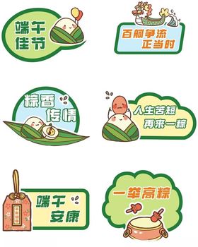 宠物生活趣味插画