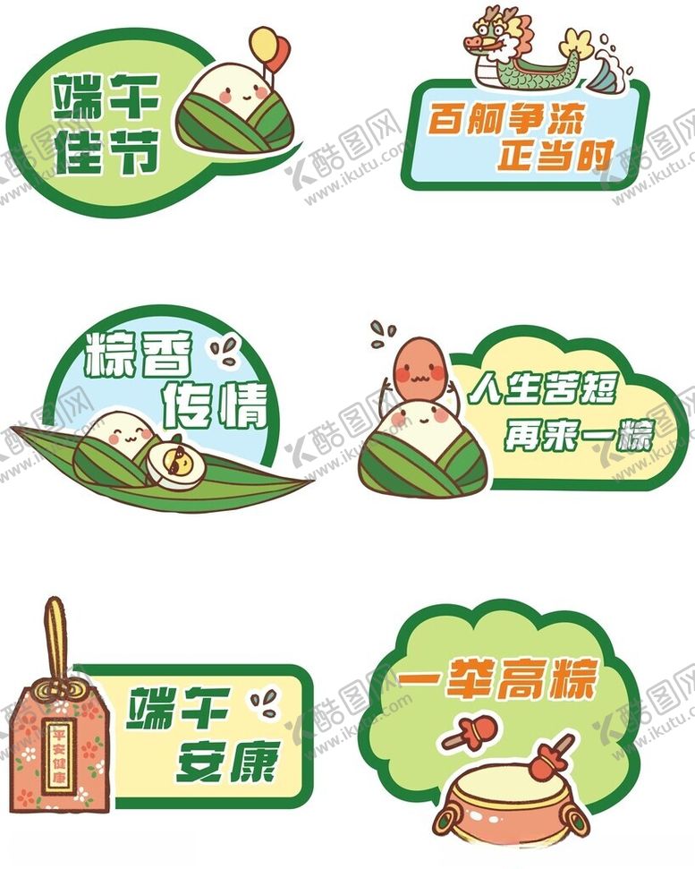 编号：12855306300209047403【酷图网】源文件下载-宠物生活趣味插画