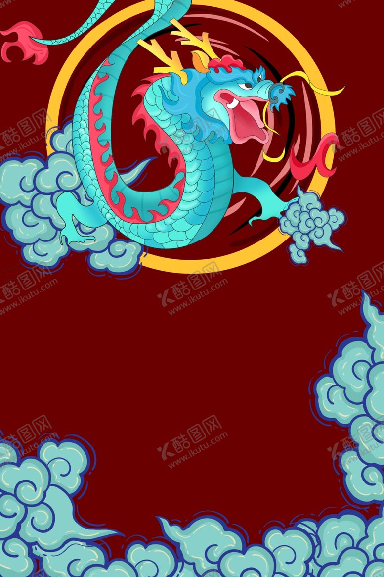 编号：60038307071550141434【酷图网】源文件下载-国朝中国风
