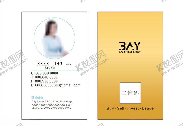 编号：38580509180629549633【酷图网】源文件下载-商务名片