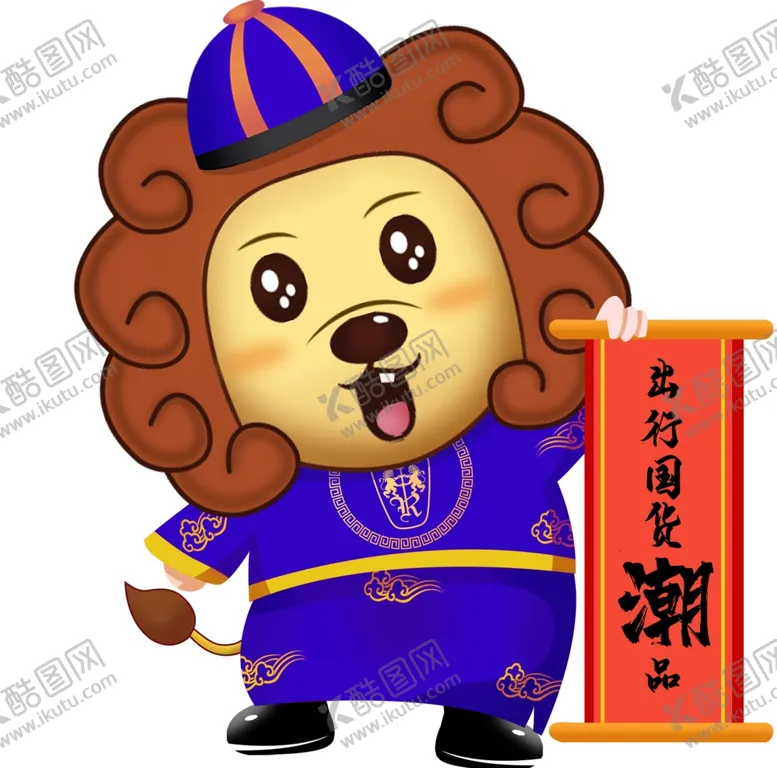 编号：45524706290445513732【酷图网】源文件下载-荣威拍照小狮子异型