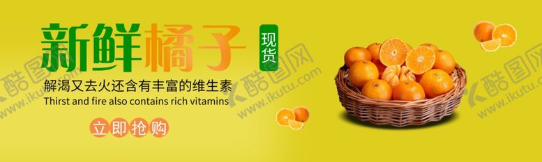 编号：43577009200446023450【酷图网】源文件下载-水果店面招牌