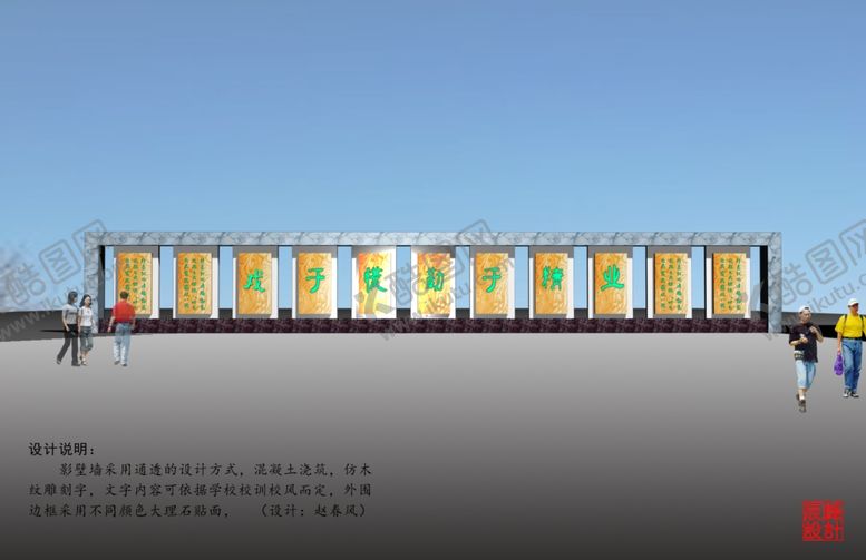 编号：25350709211701294824【酷图网】源文件下载-中式屏风