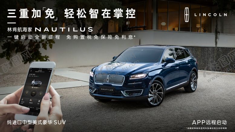 编号：59051107130835331594【酷图网】源文件下载-林肯智在掌控