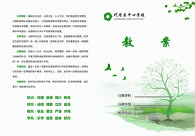 教案手册封面工作手册