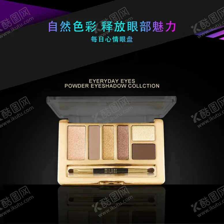 编号：31458706281810212065【酷图网】源文件下载-粉底主图
