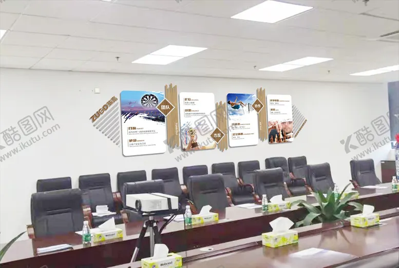 编号：76616704130023095424【酷图网】源文件下载-企业文化墙