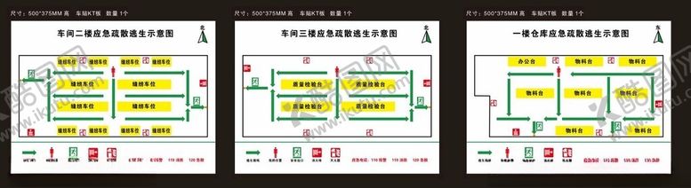 编号：12697502271506145584【酷图网】源文件下载-逃生图