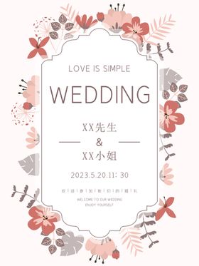 编号：68031509230834484039【酷图网】源文件下载-订婚宴结婚宴迎宾水牌欢喜双喜