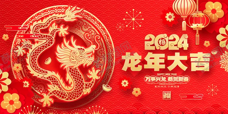 编号：53470811252246264908【酷图网】源文件下载-创意中国风剪纸新年展板