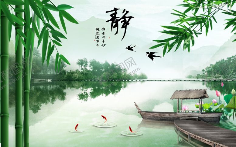 编号：37473606241019136232【酷图网】源文件下载-山水画荷花竹子背景墙