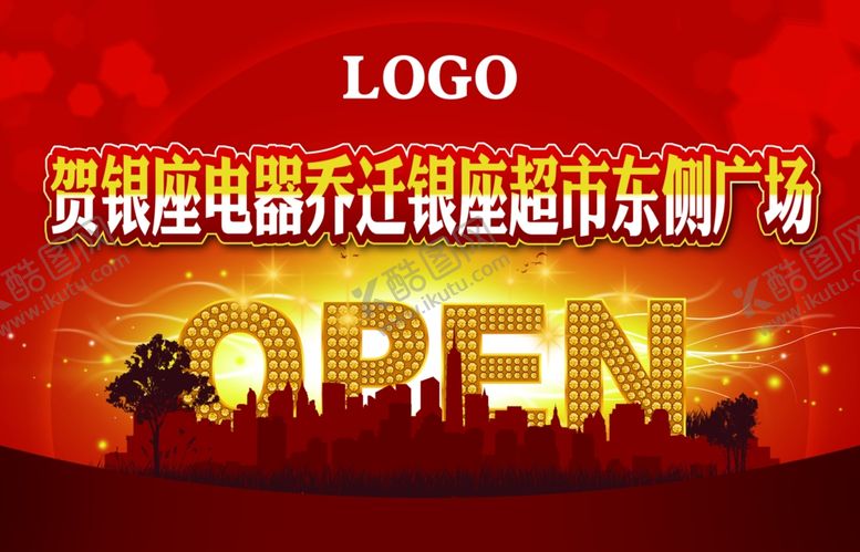 编号：96411309251738121754【酷图网】源文件下载-演出背景