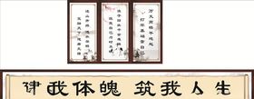 复古中国风淡雅海报挂画