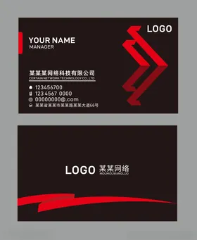 科技名片