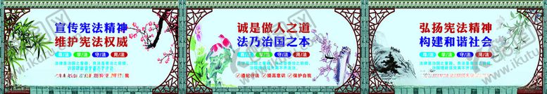 编号：60044002272303114009【酷图网】源文件下载-围挡