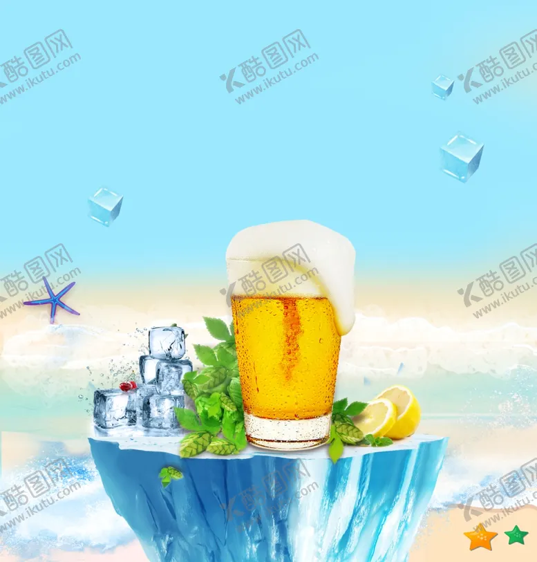 编号：54846512011001413923【酷图网】源文件下载- 啤酒