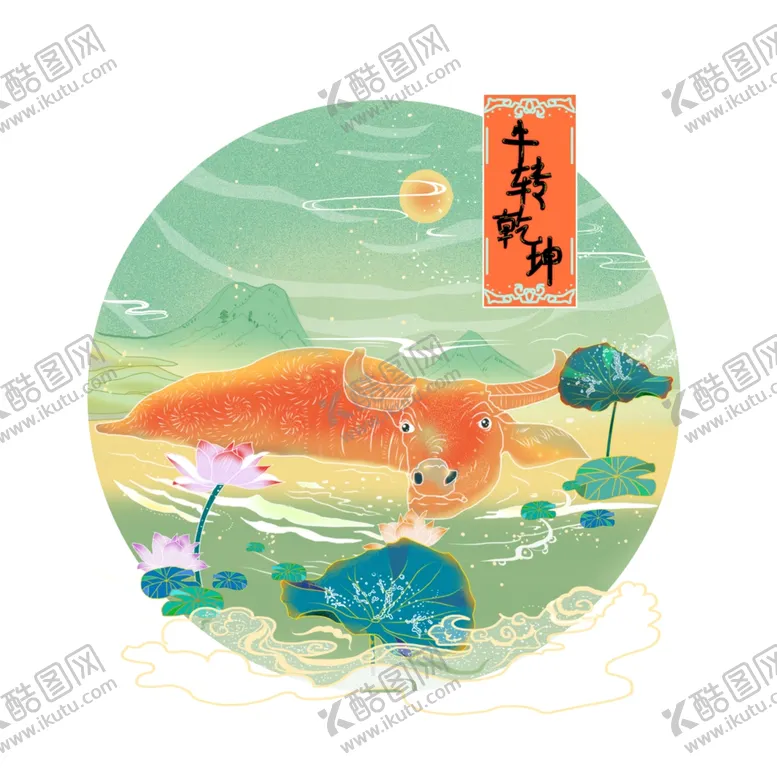 编号：67489804190335277092【酷图网】源文件下载-元旦