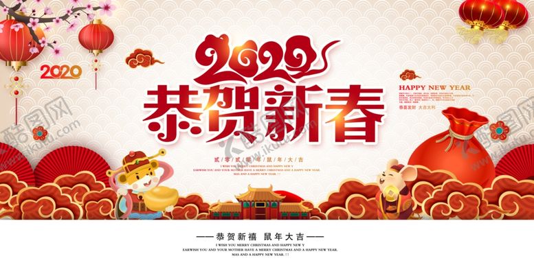 编号：34907310231920584779【酷图网】源文件下载-新年