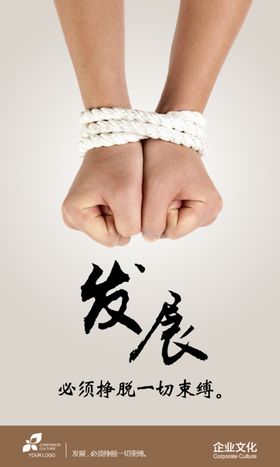 发展粮食生产