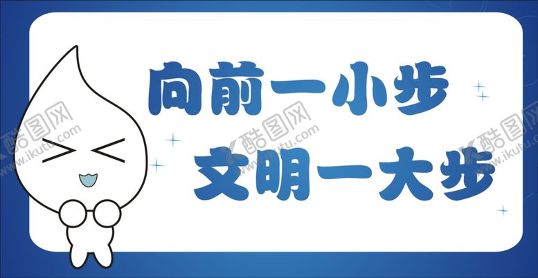 编号：96987707091917348442【酷图网】源文件下载-厕所文化
