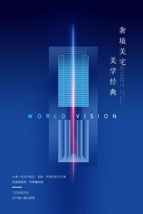 美学经典