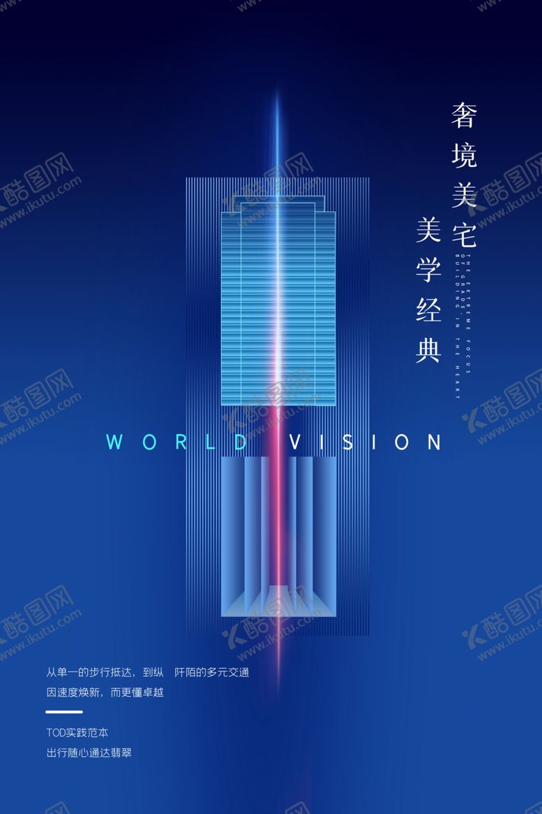 编号：19995405151135357917【酷图网】源文件下载-美学经典