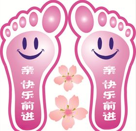 小脚丫广告花朵紫色