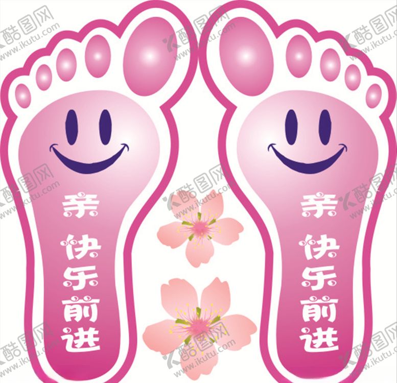 编号：32128407051836263102【酷图网】源文件下载-小脚丫