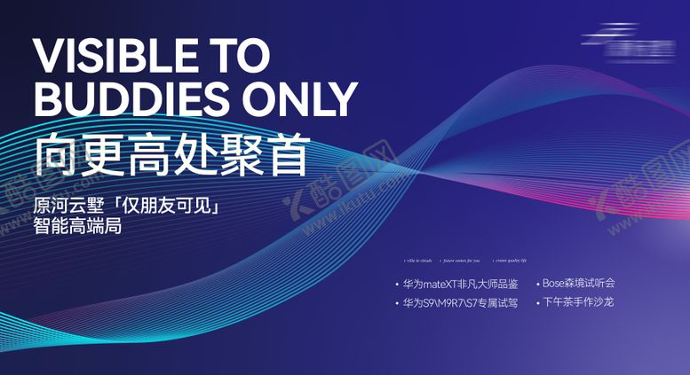 编号：61210802030108177040【酷图网】源文件下载-科技感主画面