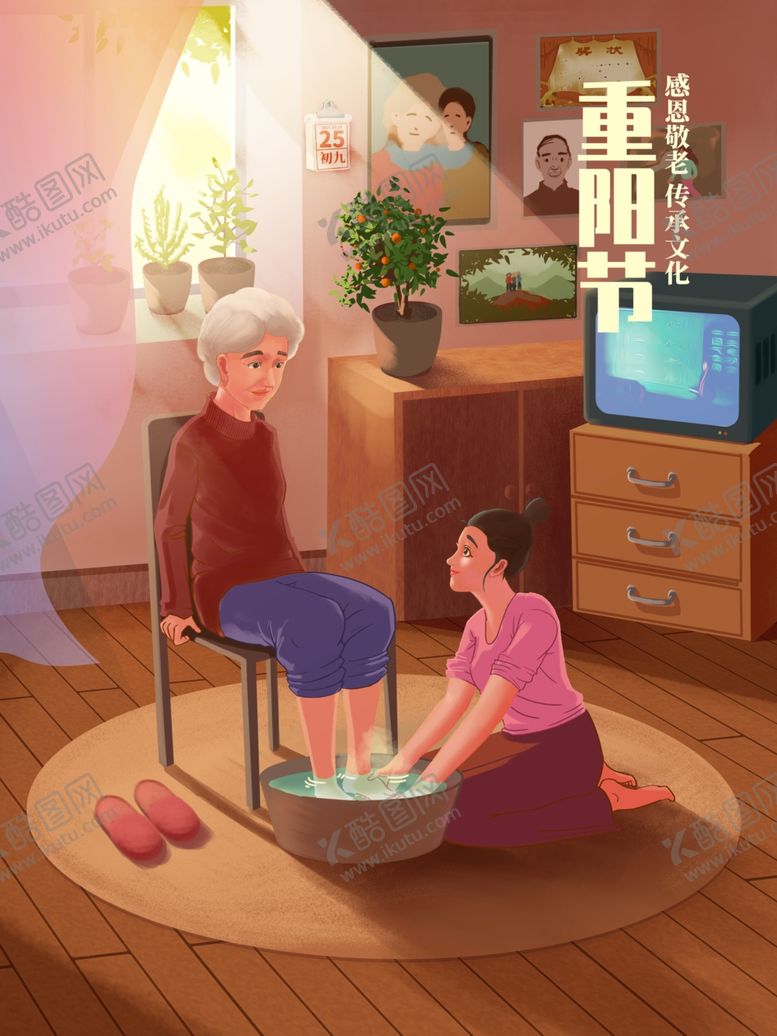 编号：50025604261202229409【酷图网】源文件下载-重阳海报展板