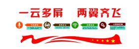 融旅饭店