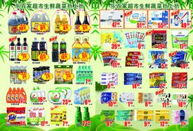 各类啤酒品牌图标展示