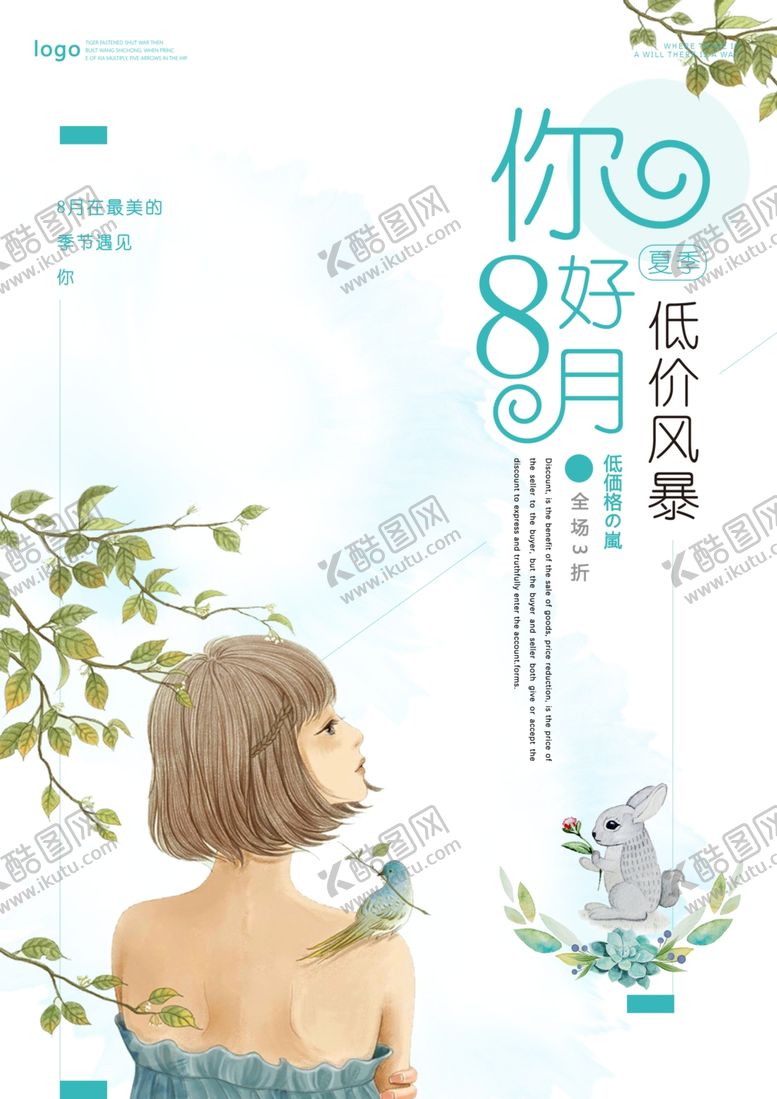 编号：61265306301037528316【酷图网】源文件下载-低价风暴