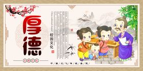 儿童小学幼儿园展板