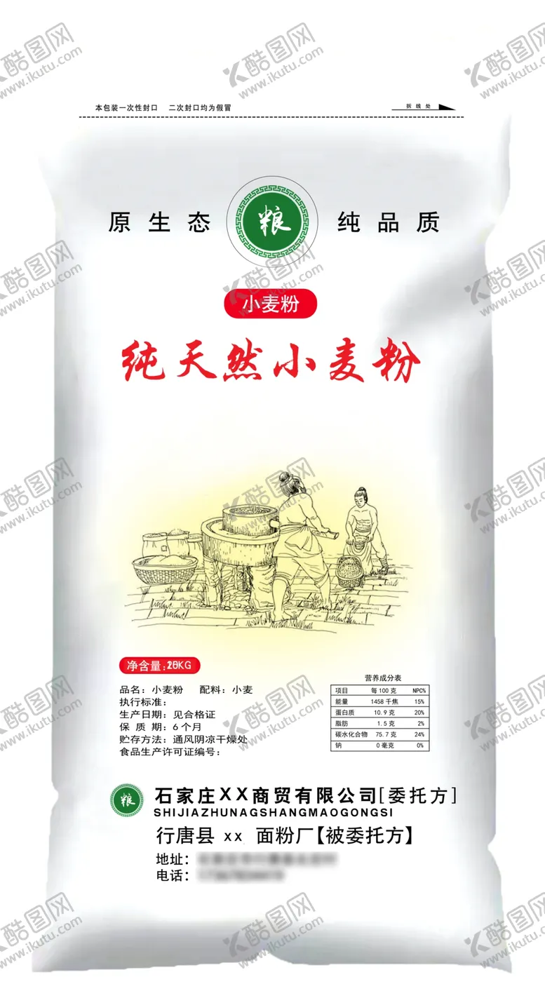 编号：98342609130330370135【酷图网】源文件下载-包装效果