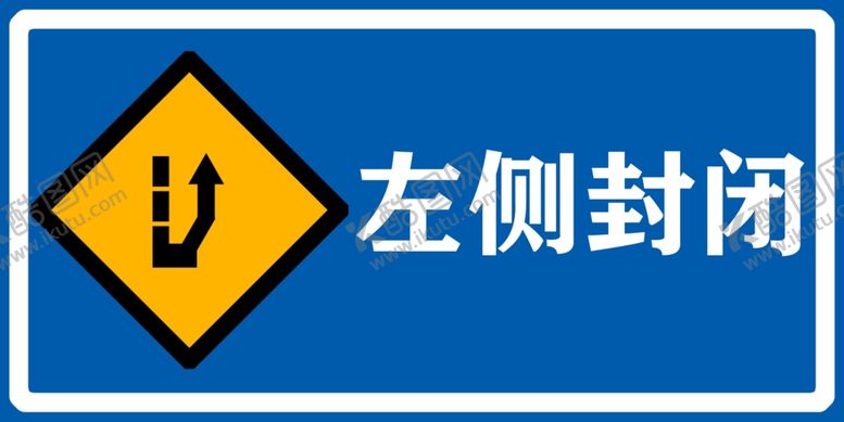 编号：43981006261333399342【酷图网】源文件下载-左侧封闭