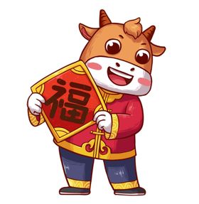 卡通牛年吉祥物2021年素材